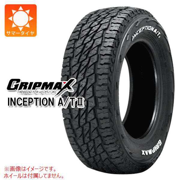 2本〜送料無料 サマータイヤ 145/80R12 80/78N グリップマックス 