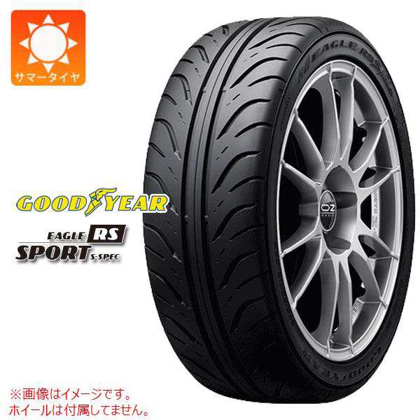 おしゃれ限定■タイヤ2本■グッドイヤー　EAGLE RS SPORT S-SPEC　165/55R14　72V■165/55-14■14インチ　（GOODYEAR | ドリフト | 送料1本500円） 新品