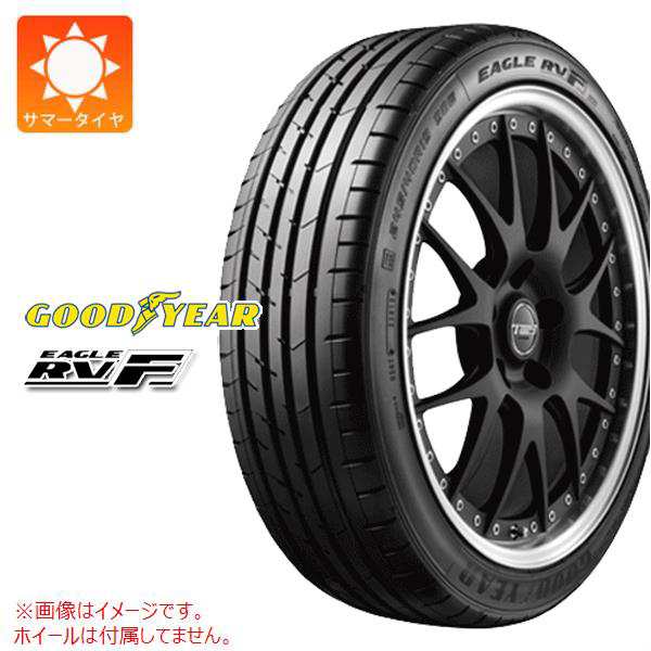 2本〜送料無料 サマータイヤ 165/55R15 75V グッドイヤー イーグル RV