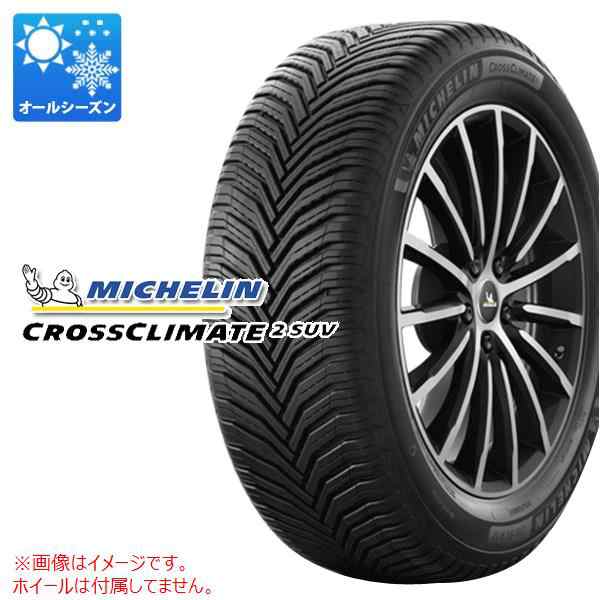 2本〜送料無料 オールシーズン 235/50R20 104W XL ミシュラン クロス 