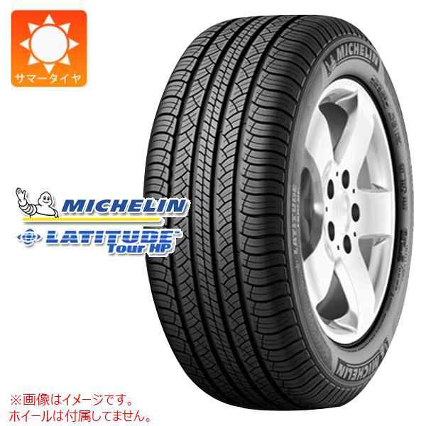 MICHELIN LATITUDE TOUR HP