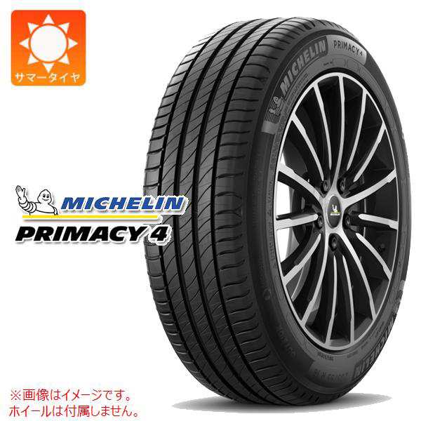 2本〜送料無料 サマータイヤ 195/65R15 91H ミシュラン プライマシー4