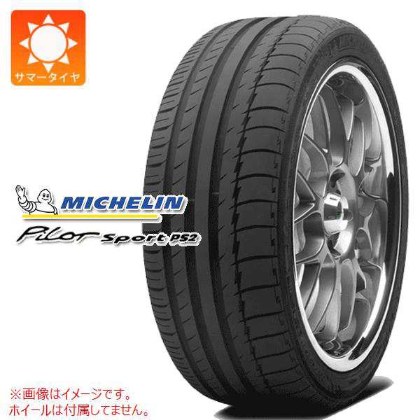 国内正規□ PILOT 2本 サマータイヤ 265/40R18 (101Y) XL ミシュラン