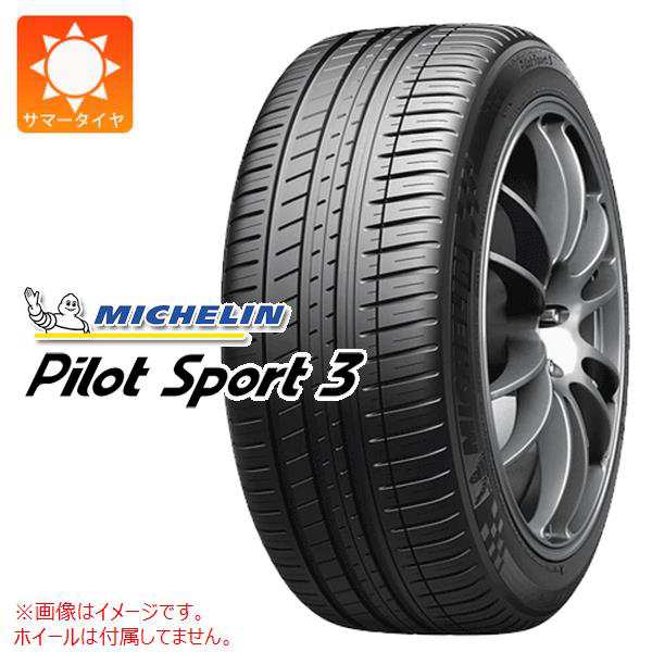 PILOT 2本 サマータイヤ 275/40R19 101Y ミシュラン パイロット