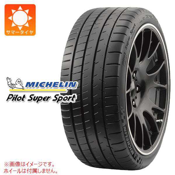 MICHELIN 275/35R21 2本PILOT Super  SPORT