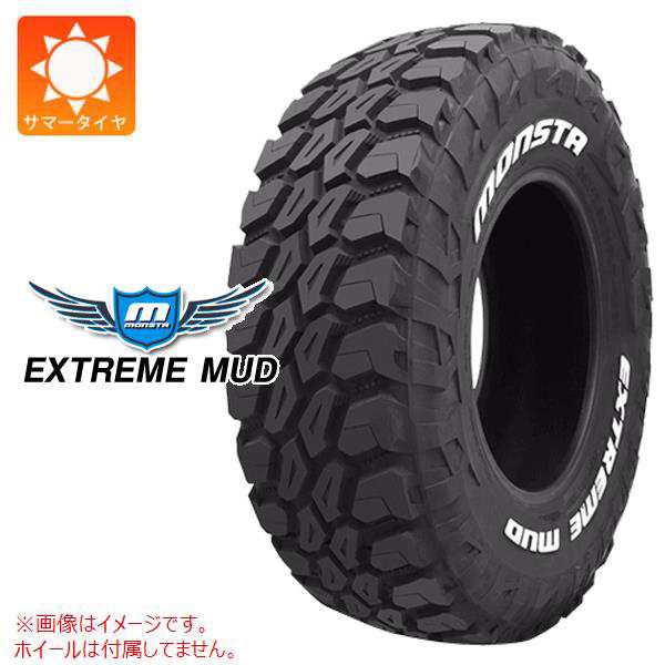 2本〜送料無料 サマータイヤ 35x12.50R17 126Q モンスタ エクストリームマッド ホワイトレター MONSTA EXTREME MUD[個人宅配送/後払決済