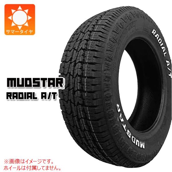 2本以上で送料無料 サマータイヤ 175/65R14 82H マッドスター ラジアル 