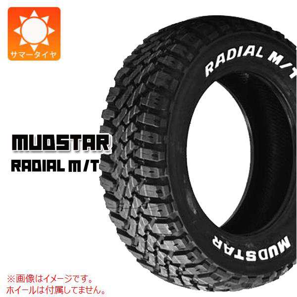 2本〜送料無料 サマータイヤ 195/65R15 91T マッドスター ラジアル M/T