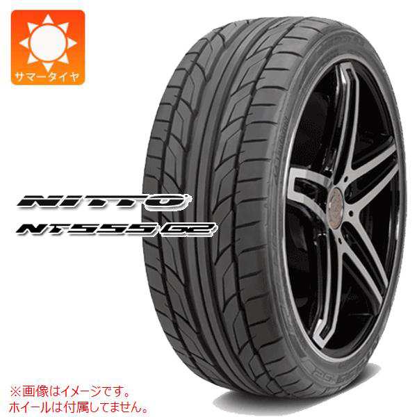 2本〜送料無料 サマータイヤ 205/45R17 88W XL ニットー NT555 G2