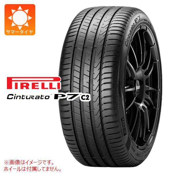 PIRELLI 215/55R17 94W s-i 1本 ピレリ CintuRato チントゥラート P7C2