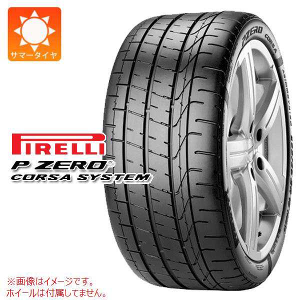 2本〜送料無料 サマータイヤ 265/30R19 (93Y) XL ピレリ P ゼロ コルサ システム アシンメトリコ2 F フェラーリ承認 PIRELLI P ZERO CORS