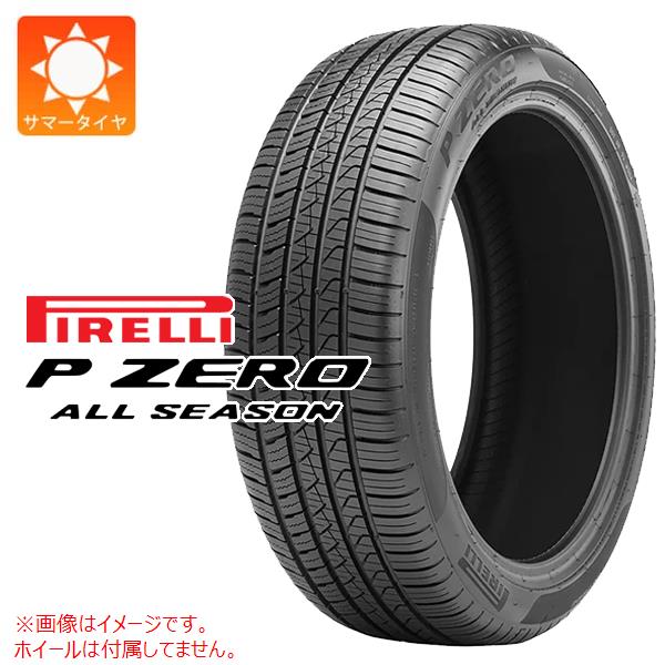 2本以上で送料無料 サマータイヤ 315/30R22 107W XL ピレリ P ゼロ オールシーズン ピレリノイズキャンセリングシステム B ベントレー承認 PIRELLI P ZERO ALL SEASON PNCS