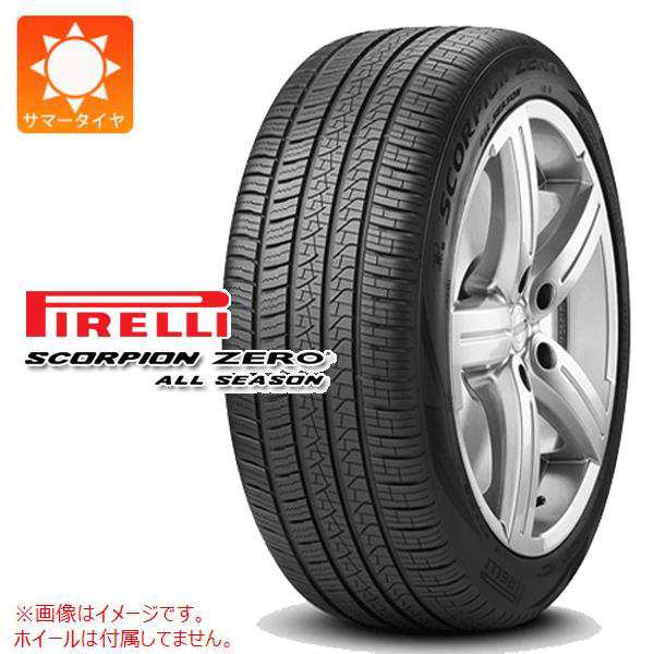 2本〜送料無料 サマータイヤ 275/55R19 111V ピレリ スコーピオン ゼロ オールシーズン MO メルセデス承認 PIRELLI  SCORPION ZERO ALL SE｜au PAY マーケット