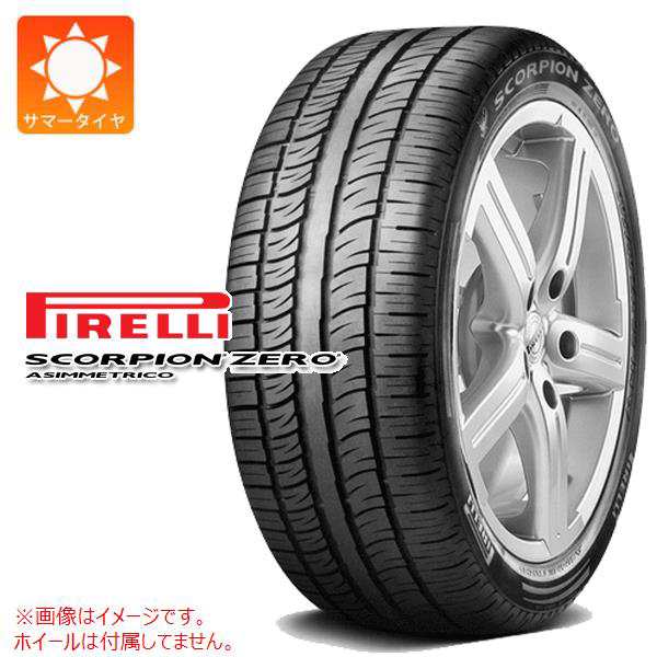 255/45R20 PIRELLI ピレリ スコーピオンゼロ タイヤ4本 - タイヤ、ホイール