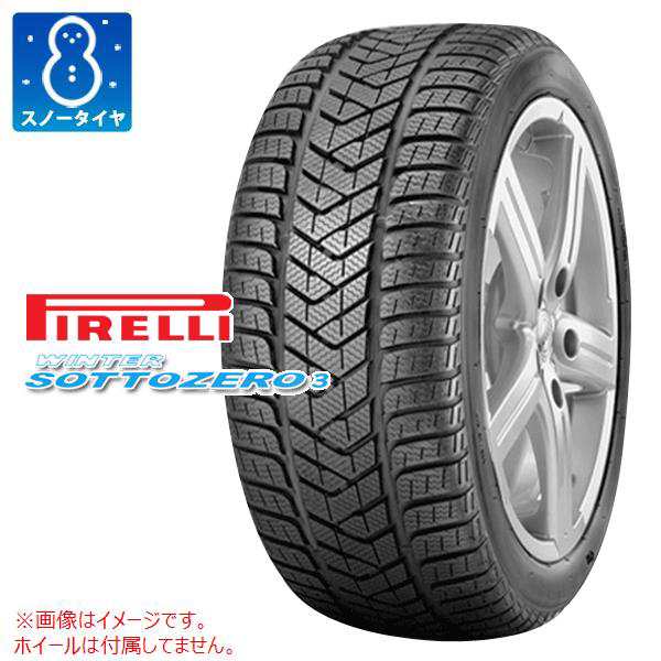 2本〜送料無料 スノータイヤ 275/35R21 103V XL ピレリ ウィンター