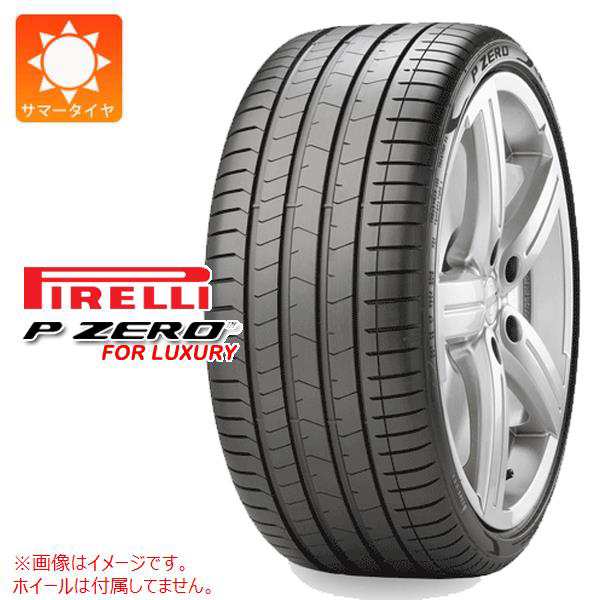 2本〜送料無料 サマータイヤ 225/45R19 96W XL ピレリ P ゼロ PZ4 ラグジュアリー ランフラット ☆ BMW承認 PIRELLI  P ZERO PZ4 LUXURY rの通販はau PAY マーケット - タイヤ1番 | au PAY マーケット－通販サイト