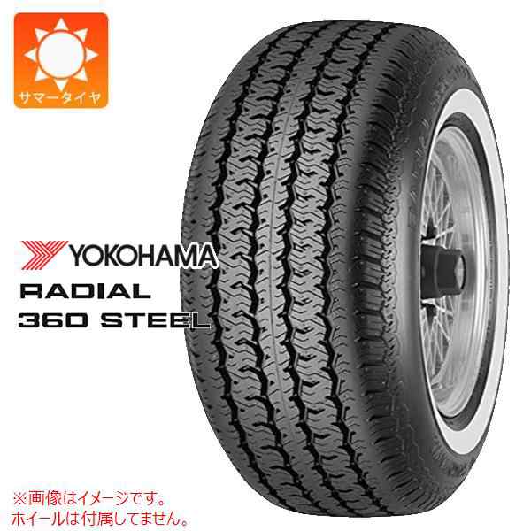 2本〜送料無料 サマータイヤ 195/80R15 108/106S ヨコハマ ラジアル360スチール YOKOHAMA RADIAL 360  STEELの通販はau PAY マーケット - タイヤ1番 | au PAY マーケット－通販サイト