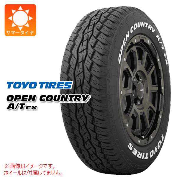 2本〜送料無料 サマータイヤ 195/65R16 92H トーヨー オープンカントリー A/T EX アウトサイドホワイトレター TOYO OPEN COUNTRY A/T EX