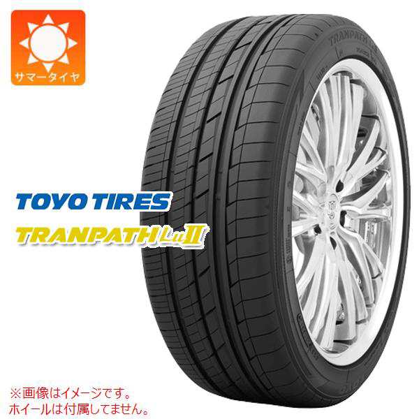 通販即納 245/40R19 98W トランパス Lu2 TRANPATH LuII トーヨー