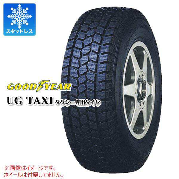 2本〜送料無料 スタッドレスタイヤ 195/65R15 91Q グッドイヤー UG タクシー タクシー用 GOODYEAR