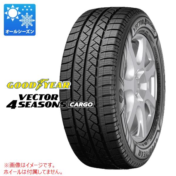 2本以上で送料無料 オールシーズン 195/80R15 107/105N グッドイヤー ベクター 4シーズンズ カーゴ GOODYEAR Vector 4Seasons CARGO 【バン/トラック用】 正規品の通販は