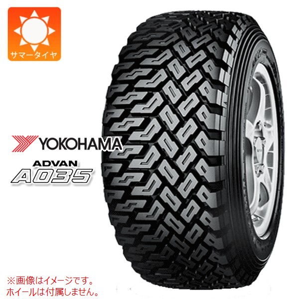 2本以上で送料無料 サマータイヤ 185/65R14 86Q ヨコハマ アドバン A035 S YOKOHAMA ADVAN A035 【スポーツ競技用】 正規品の通販は