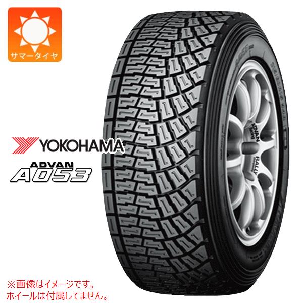 2本以上で送料無料 サマータイヤ 195/65R15 91Q ヨコハマ アドバン A053L S 左専用 YOKOHAMA ADVAN A053L 【スポーツ競技用】 正規品の通販は