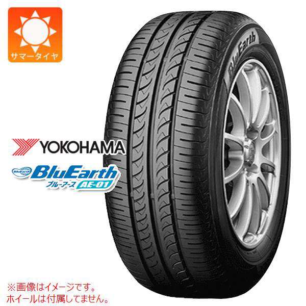 正規品 4本セット価格 165 55R15 75V YOKOHAMA ヨコハマ サマータイヤ BluEarth-GT AE51 - 3