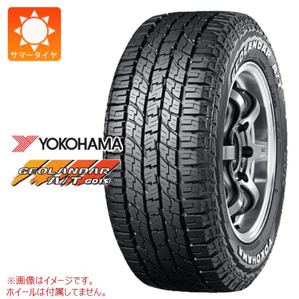 2本以上で送料無料 2026年製 サマータイヤ 185/85R16 105/103N LT ヨコハマ ジオランダー A/T G015 ホワイトレター YOKOHAMA GEOLANDAR A/T G015 WL