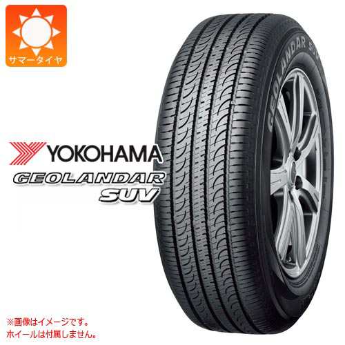 2本 送料無料 サマータイヤ 225 55r18 98v ヨコハマ ジオランダーsuv G055 Yokohama Geolandar Suv G055の通販はau Pay マーケット タイヤ1番