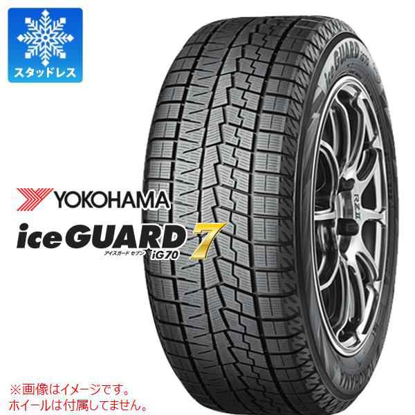 2本〜送料無料 スタッドレスタイヤ 255/55R18 109Q XL ヨコハマ アイスガードセブン iG70 YOKOHAMA iceGUARD  iG70 正規品の通販はau PAY マーケット タイヤ1番 au PAY マーケット－通販サイト