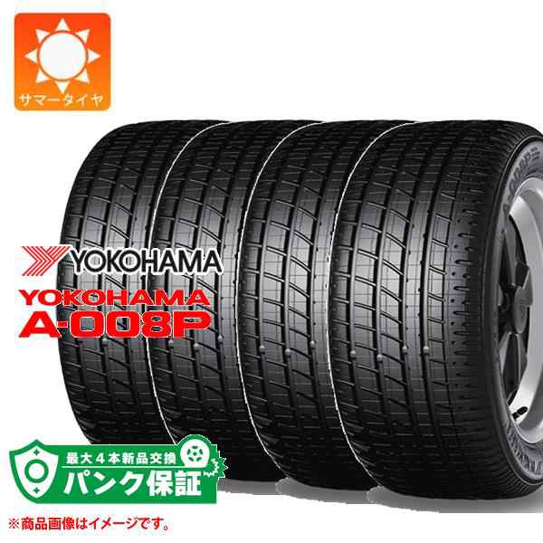 パンク保証付き【プランE】4本 サマータイヤ 225/50R16 92W ヨコハマ ヨコハマA-008P YOKOHAMA YOKOHAMA A-008P 正規品