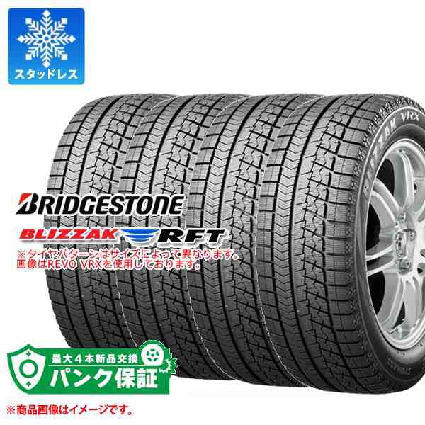 (2014年製造 未使用品)ブリヂストンBLIZZAK VRX 245/45R17 4本