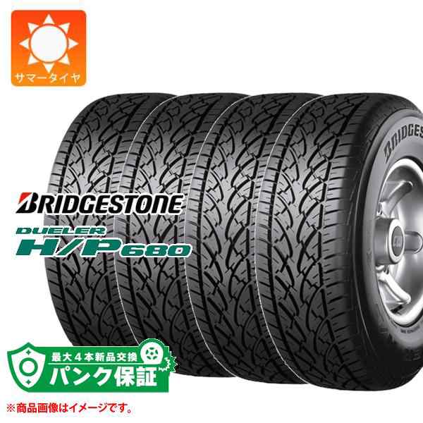 パンク保証付き【プランE】4本 サマータイヤ 265/60R18 109H 