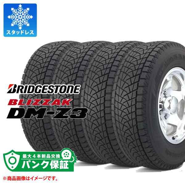 パンク保証付き【プランD】4本 スタッドレスタイヤ 31x10.50R15 109Q ブリヂストン ブリザック DM-Z3 BRIDGESTONE BLIZZAK DM-Z3 正規品