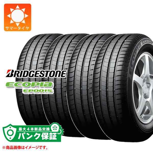 パンク保証付き【プランD】4本 サマータイヤ 195/65R15 91H ブリヂストン エコピア EP001S BRIDGESTONE ECOPIA  EP001S 正規品の通販はau PAY マーケット タイヤ1番 au PAY マーケット－通販サイト