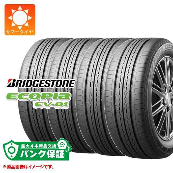 パンク保証付き【プランD】4本 サマータイヤ 185/65R15 92H XL ブリヂストン エコピア EV-01 BRIDGESTONE ECOPIA EV-01 正規品