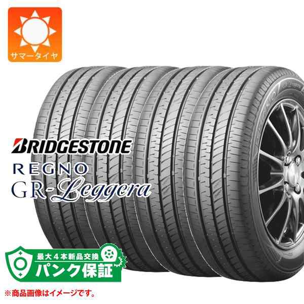 パンク保証付き【プランB】4本 2024年製 サマータイヤ 155/65R14 75H ブリヂストン レグノ GR レジェーラ BRIDGESTONE  REGNO GR-Leggera ｜au PAY マーケット