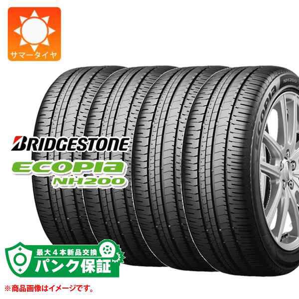 パンク保証付き【プランD】4本 サマータイヤ 195/55R16 87V ブリヂストン エコピア NH200 BRIDGESTONE ECOPIA NH200