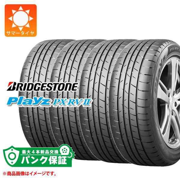 パンク保証付き【プランD】4本 2024年製 サマータイヤ 225/55R18 98V ブリヂストン プレイズ PX-RV2 BRIDGESTONE  Playz PX-RV2 正規品｜au PAY マーケット