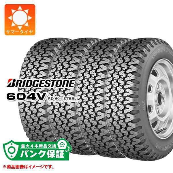 種類夏タイヤサマータイヤBRIDGESTONE 145/80R13 88 夏タイヤ　4本　送料込み