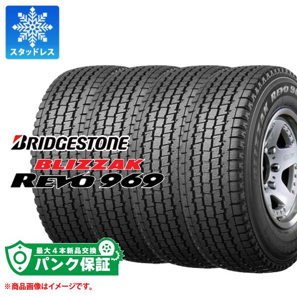 パンク保証付き【プランE】4本 スタッドレスタイヤ 215/80R15