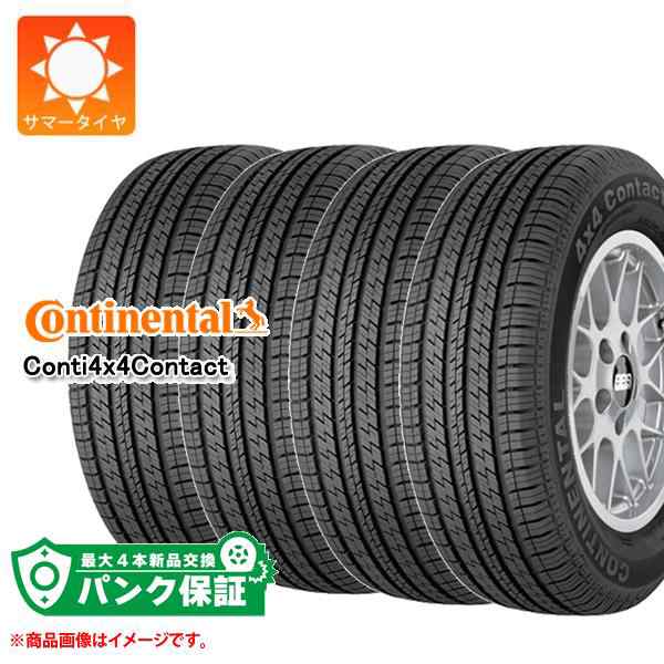 パンク保証付き【プランD】4本 サマータイヤ 215/65R16 102V XL コンチネンタル コンチ4x4コンタクト CONTINENTAL Conti4x4Contact 正規