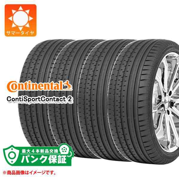 パンク保証付き【プランD】4本 サマータイヤ 205/55R16 91V コンチネンタル コンチスポーツコンタクト2 AO アウディ承認 CONTINENTAL Con