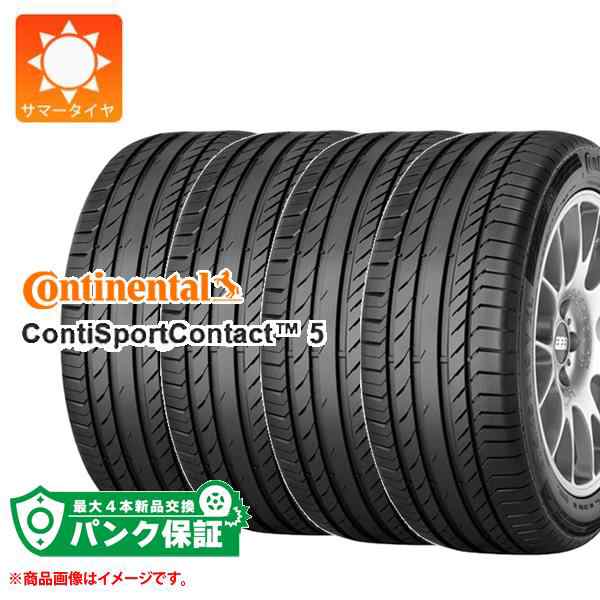 パンク保証付き【プランE】4本 サマータイヤ 225/45R18 91Y