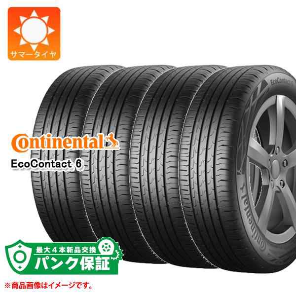 クーポン利用送料無料 EcoContact パンク保証付き【プランE】4本 サマータイヤ 225/45R18 95Y XL コンチネンタル エコ コンタクト6 J ジャガー承認 EcoContact