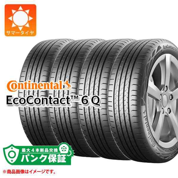 パンク保証付き【プランE】4本 サマータイヤ 235/50R18 101V XL コンチネンタル エココンタクト6Q CONTINENTAL  EcoContact 6Qの通販はau PAY マーケット - タイヤ1番 | au PAY マーケット－通販サイト