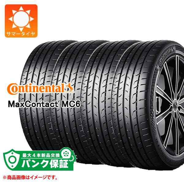 パンク保証付き【プランE】4本 サマータイヤ 255/45R19 100Y コンチネンタル マックスコンタクト MC6 CONTINENTAL  MaxContact MC6 正規品｜au PAY マーケット