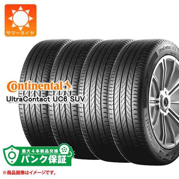 パンク保証付き【プランD】4本 サマータイヤ 225/60R18 100V