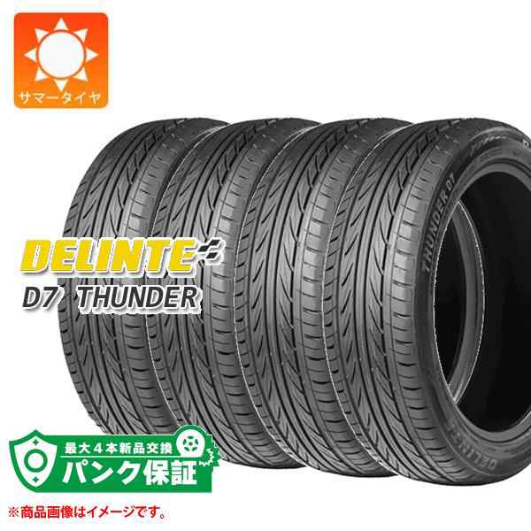 即納高評価】 サマータイヤ 225/35R19 88W XL デリンテ D7 サンダー